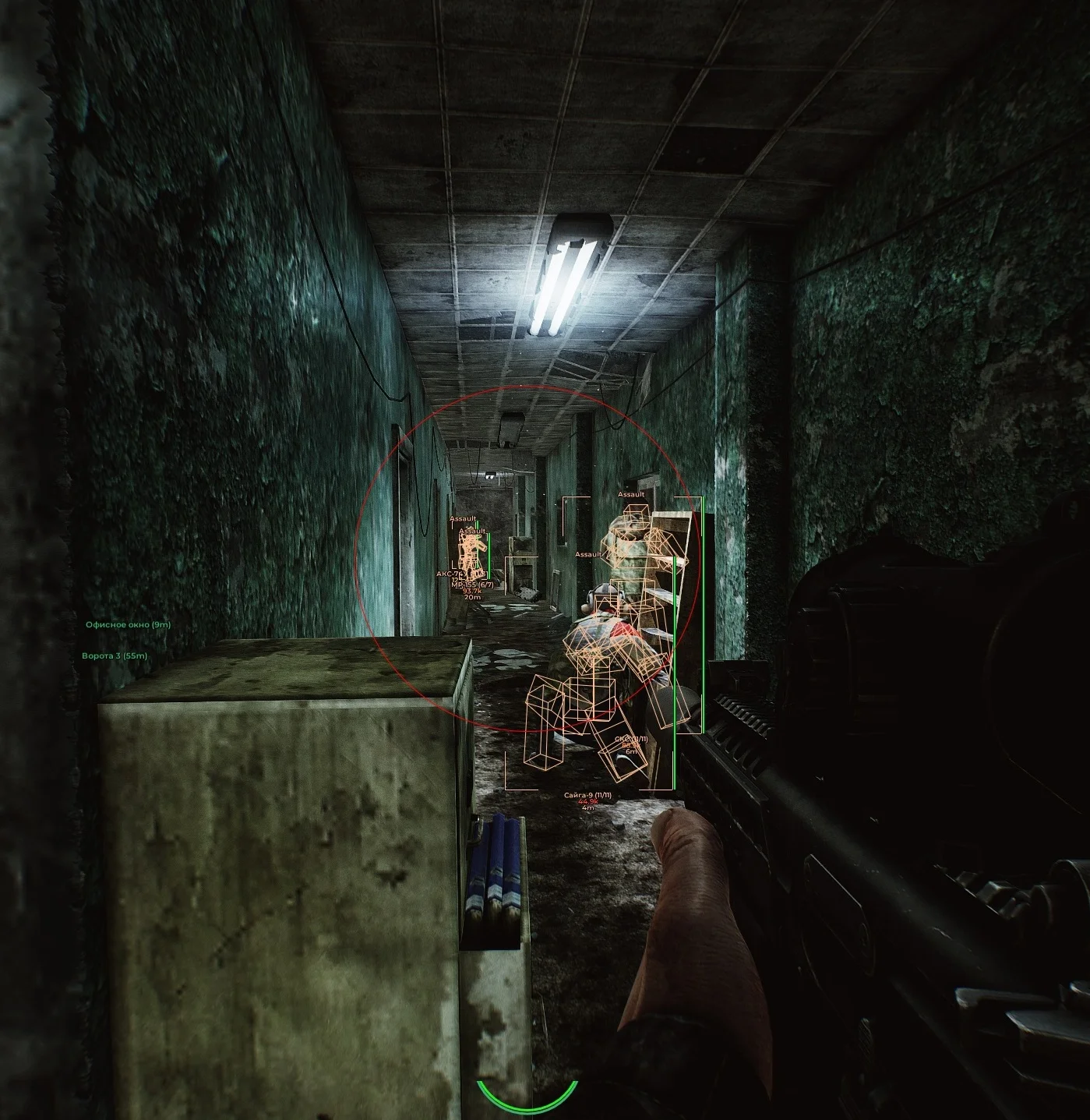 Wallhack Tarkov guide screenshot for Escape From Tarkov